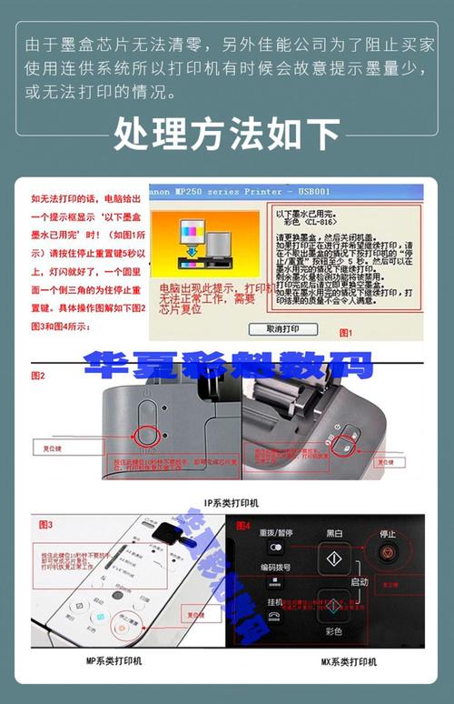 光速联方圆宝怎么取消