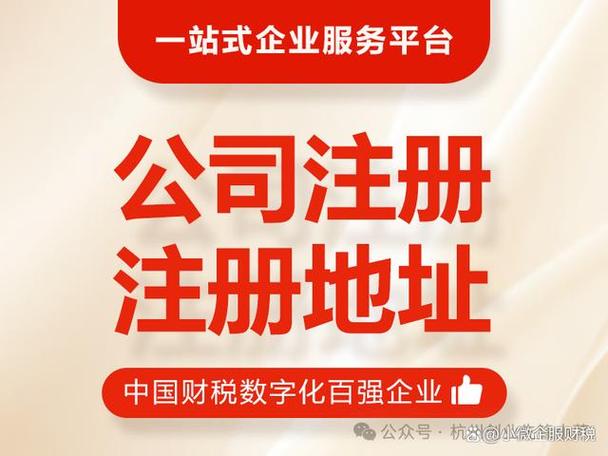 通过工商注册号能找到注册人电话吗