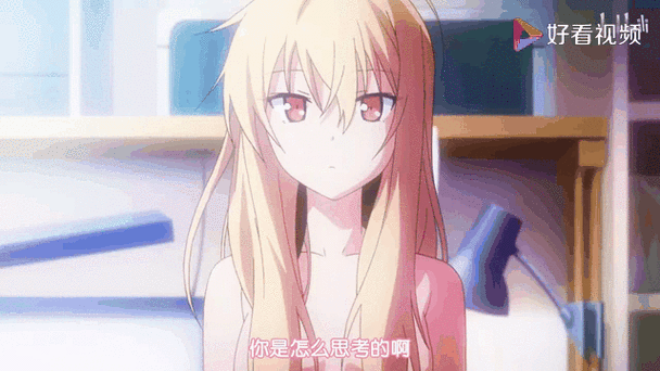 樱花庄的宠物女孩无删减