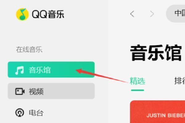 QQ音乐保存到本地了但是没有图标