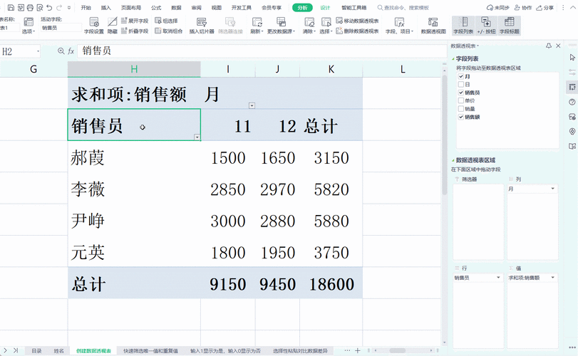 金山办公最新利好消息