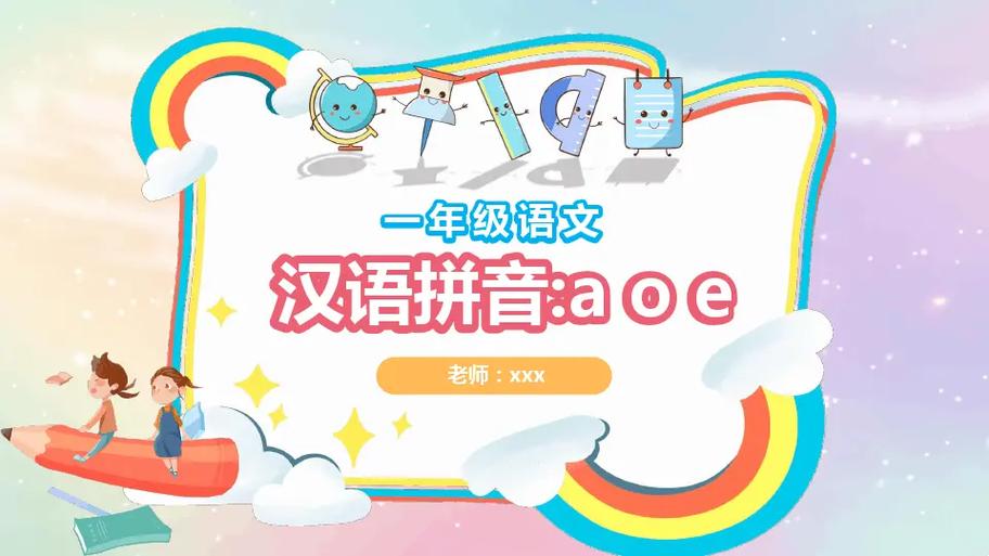 aoe在爱情中的暗示