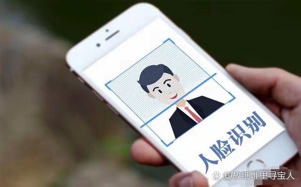 刷脸不用本人的方法