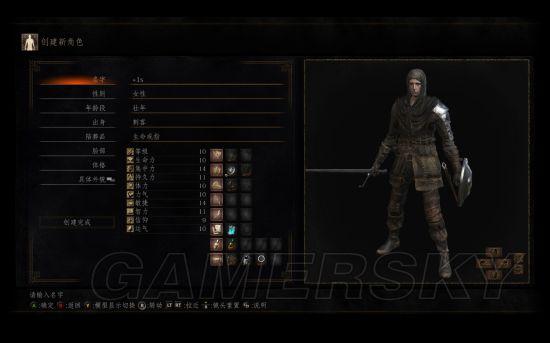 黑魂3敏捷流加点