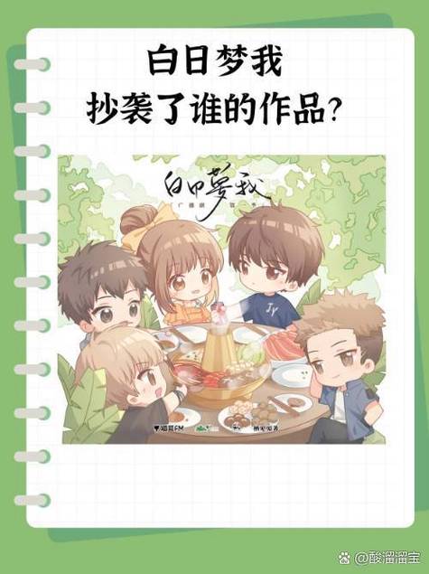 语梦小说在线阅读全文缩略图