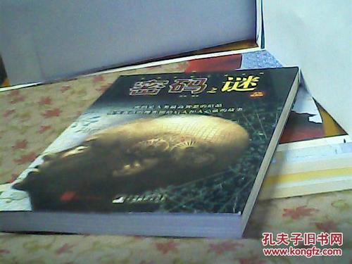 电脑密码明明是正确的却打不开
