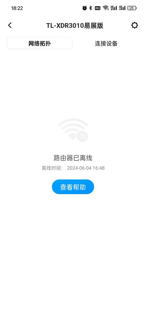 路由器限制投屏怎么办