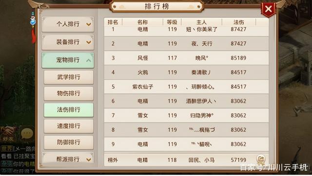 四字最吉利的帮派名字