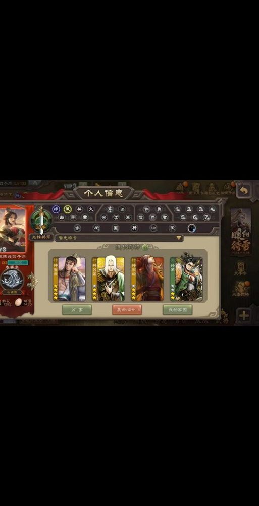 三国杀手机号不用了可以换绑吗