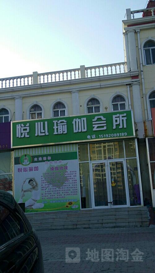 附近100米的瑜伽馆缩略图