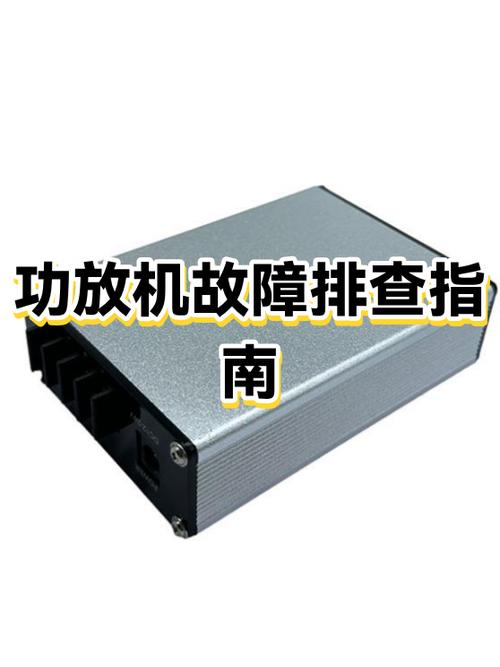 功放故障判断图标
