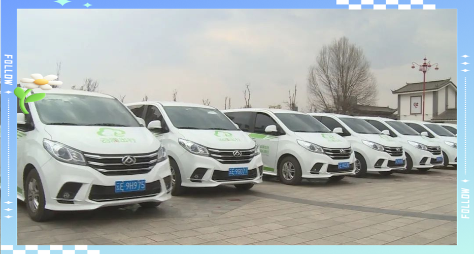 网约车怎么约车截图