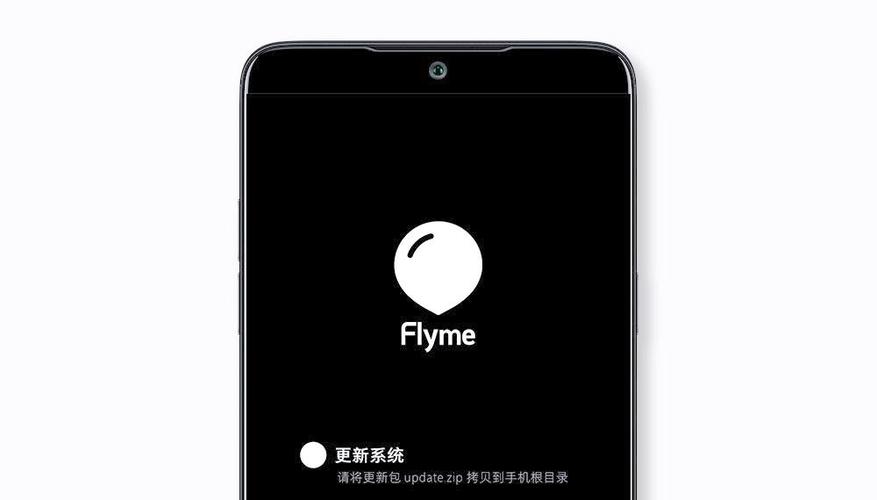 Flyme系统服务能停用吗