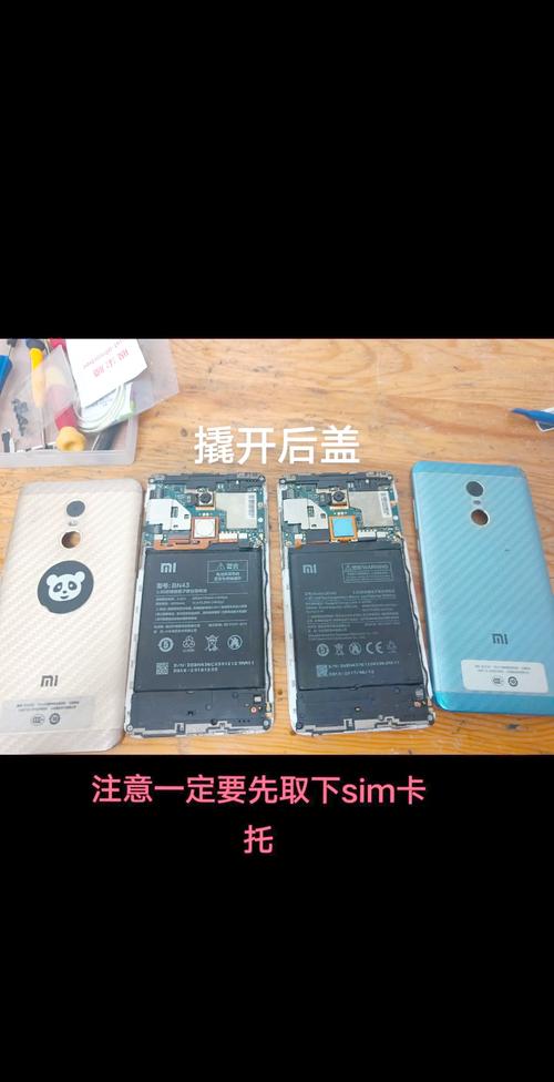 小米8手机电池怎么换