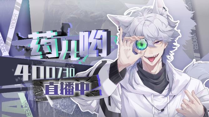 药儿哟翻盘视频合集图标