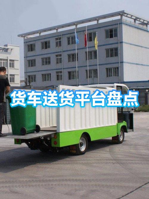 拉货车哪个平台便宜