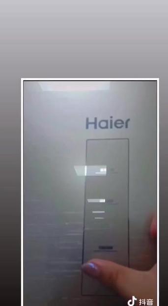 海尔钻石王子调节图解