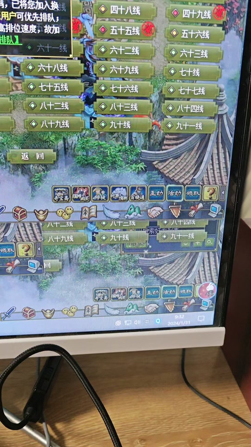 问道手游周年区一般什么时候开图标