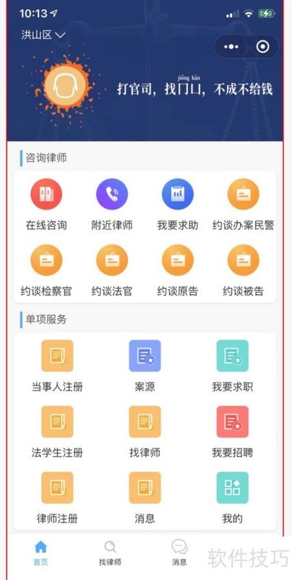 怎么将应用添加到桌面