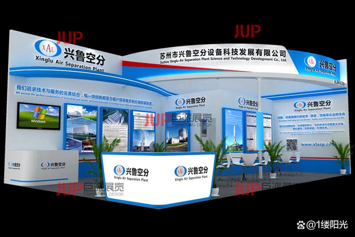 浙江蓝点动力科技有限公司游戏截图