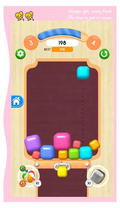 球球2048缩略图
