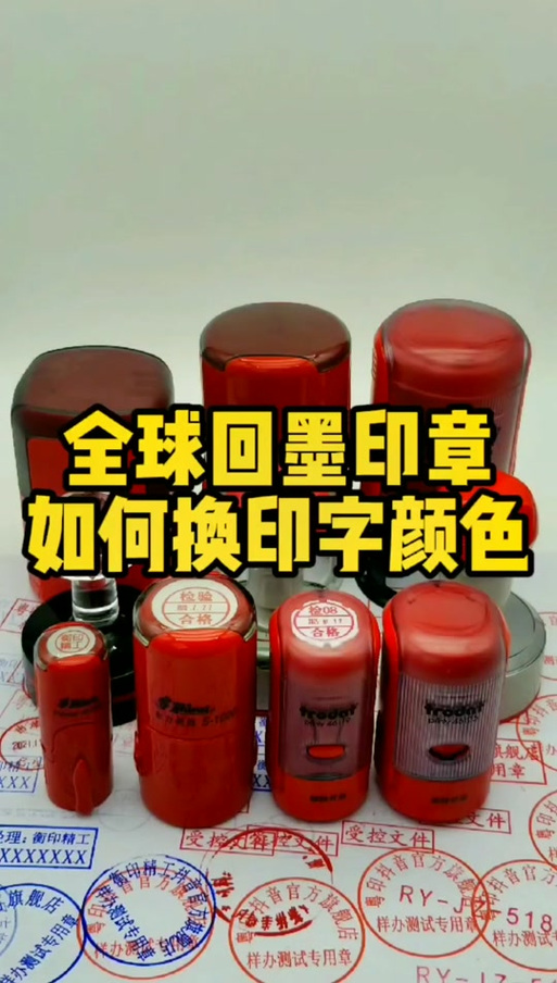 怎样用ps软件把红色变成黑色