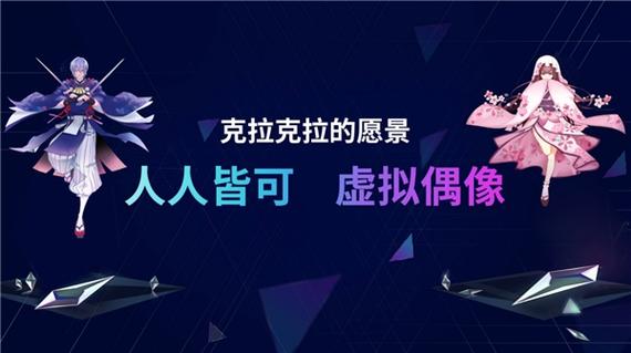 克拉克拉历史版本