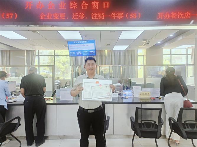 公司开户让我做经办人