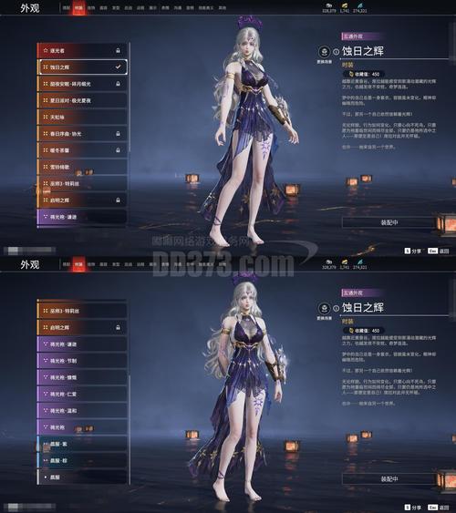 ff12重制版完美职业