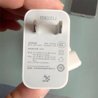 魅族充电器型号区别
