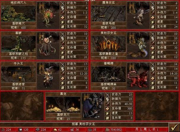 英雄无敌3的转职转职