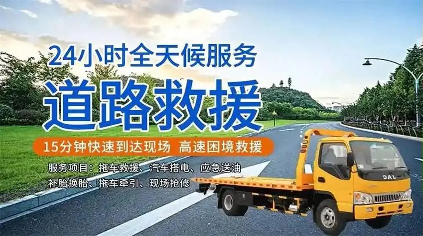 附近500米汽车救援游戏截图