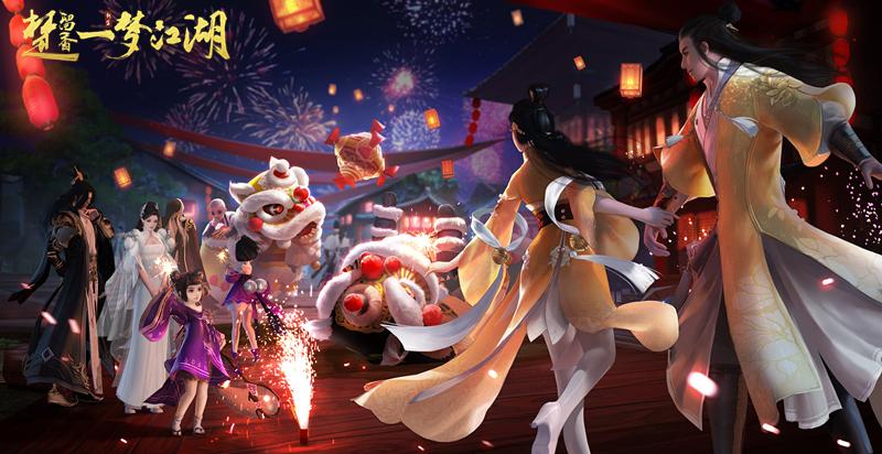 楚留香重置洗点