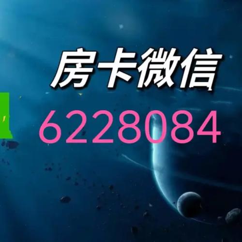 浙江游戏大厅代理房卡