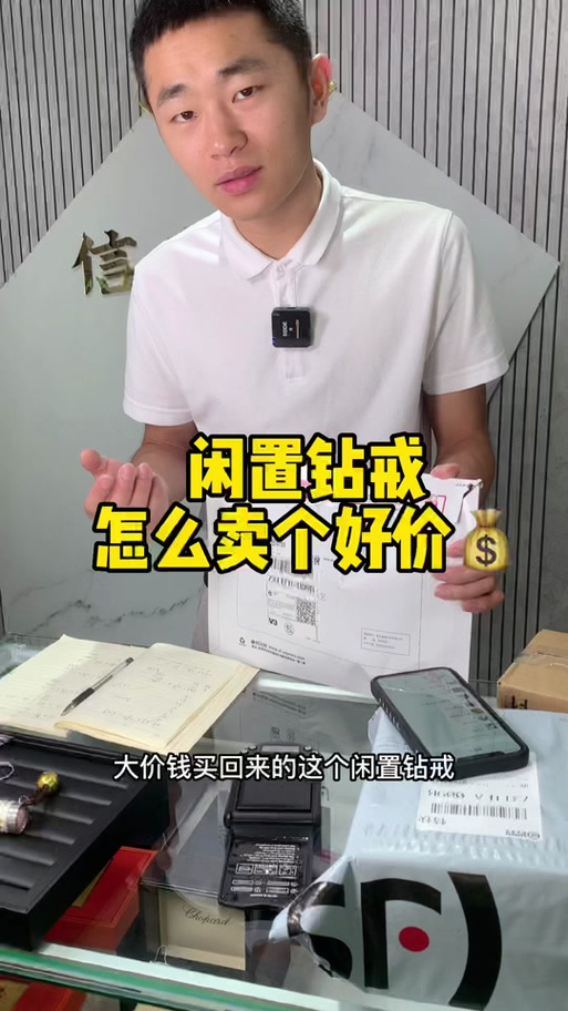 如何把抖音钻石换成现金