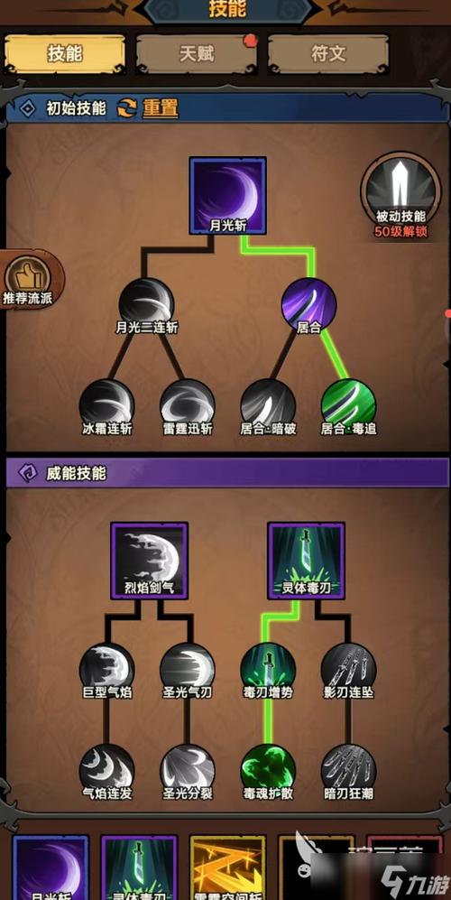 美漫之无尽技能无弹窗截图