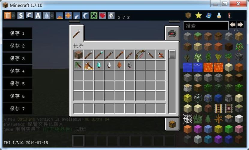 craftMods下载缩略图