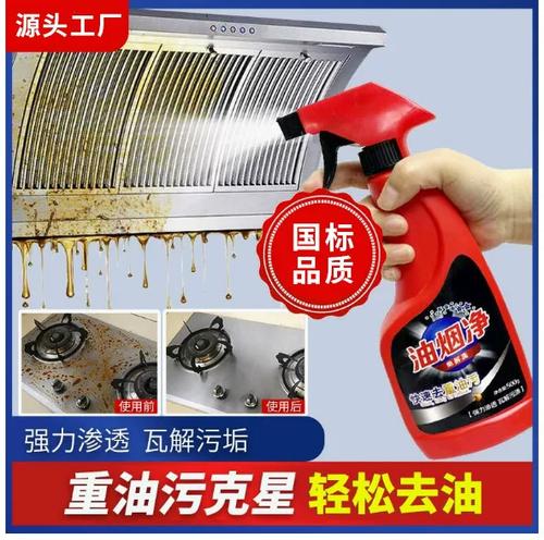 油烟机自清洁可以用大公鸡头吗