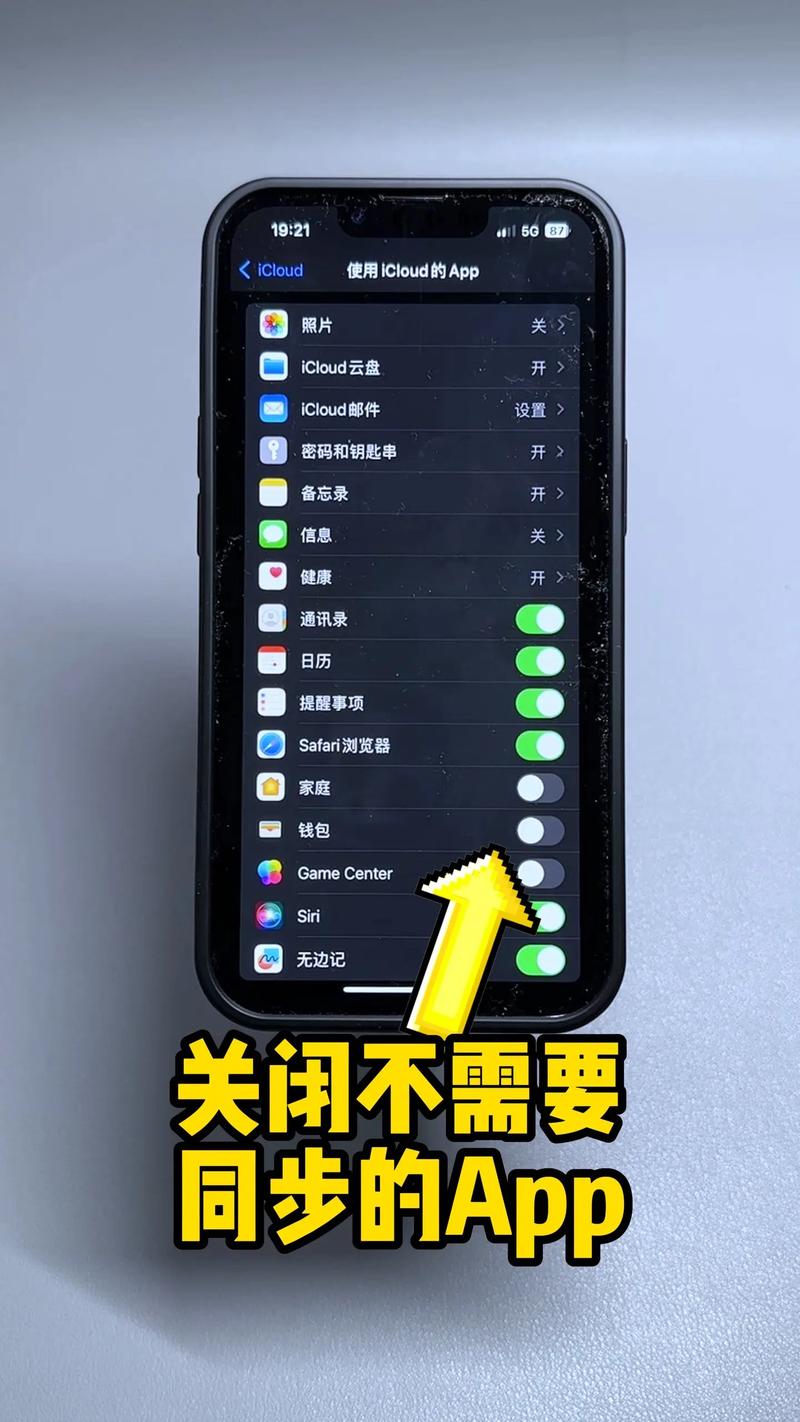 iphone云空间满了怎么办