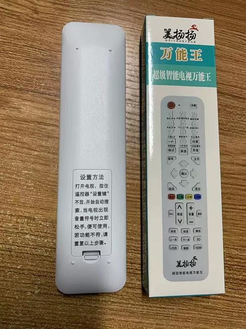 苹果手机能不能用万能遥控器