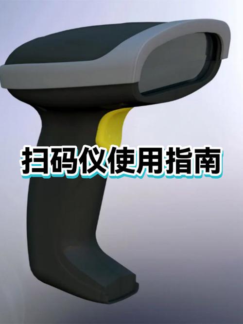 扫码镜头对着自己怎么翻转