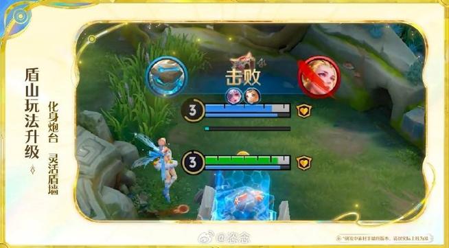 王者荣耀前瞻版一直显示有更新缩略图