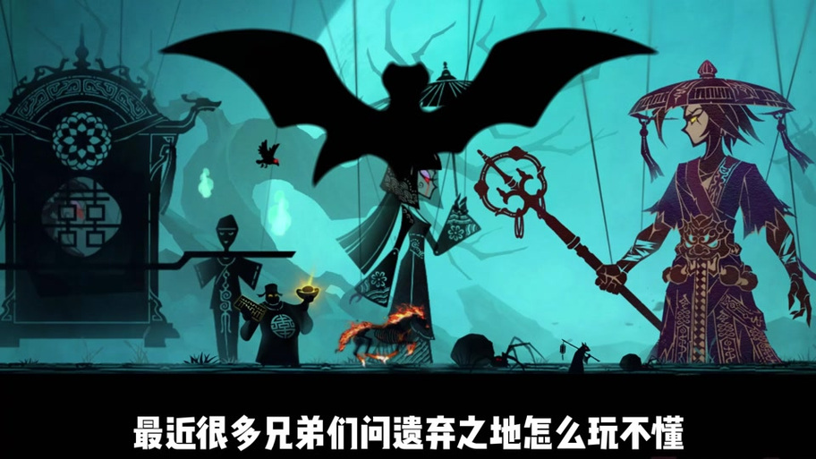遗弃之地改手机号登录