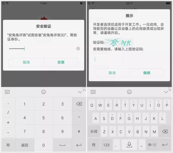 oppo怎么设置短信拦截功能缩略图