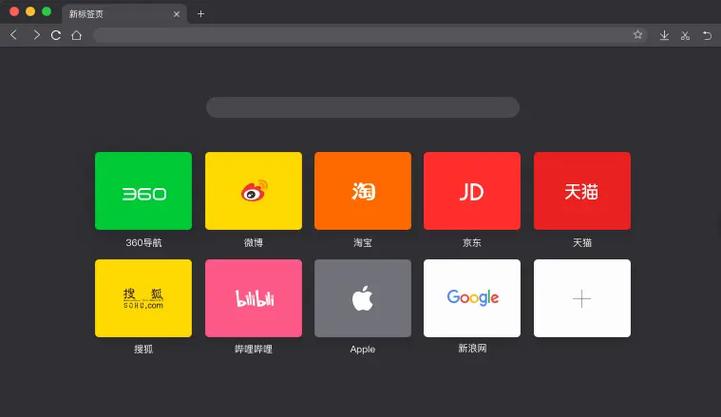360有mac版本吗