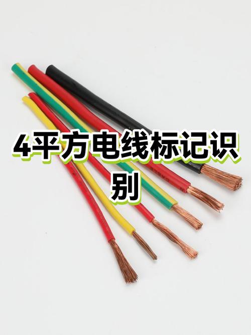 三根电线怎么区分