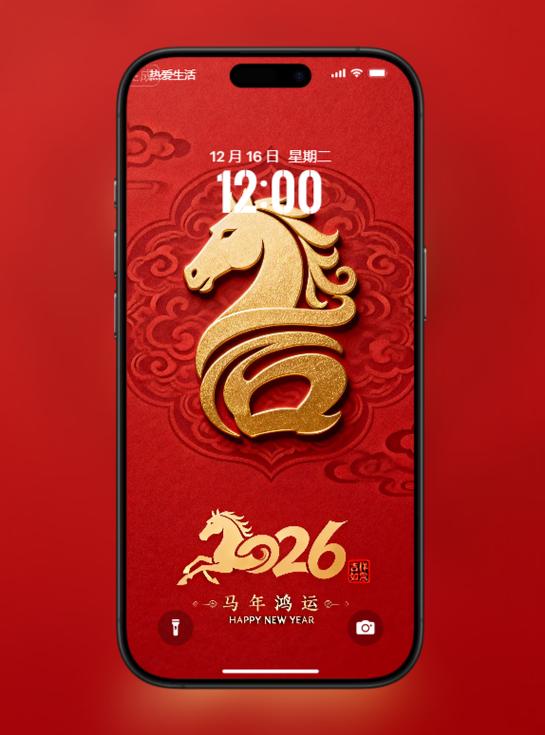 乐翻天的意思图标