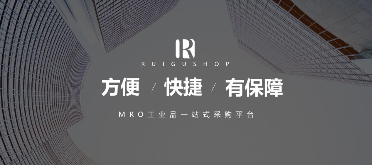 锐锢商城app售后服务
