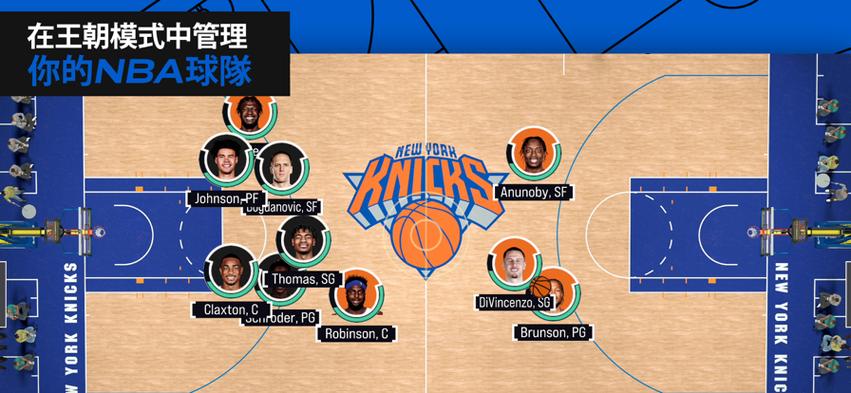 nba2k25手机版中文版下载