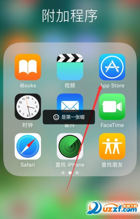 映客ios版下载